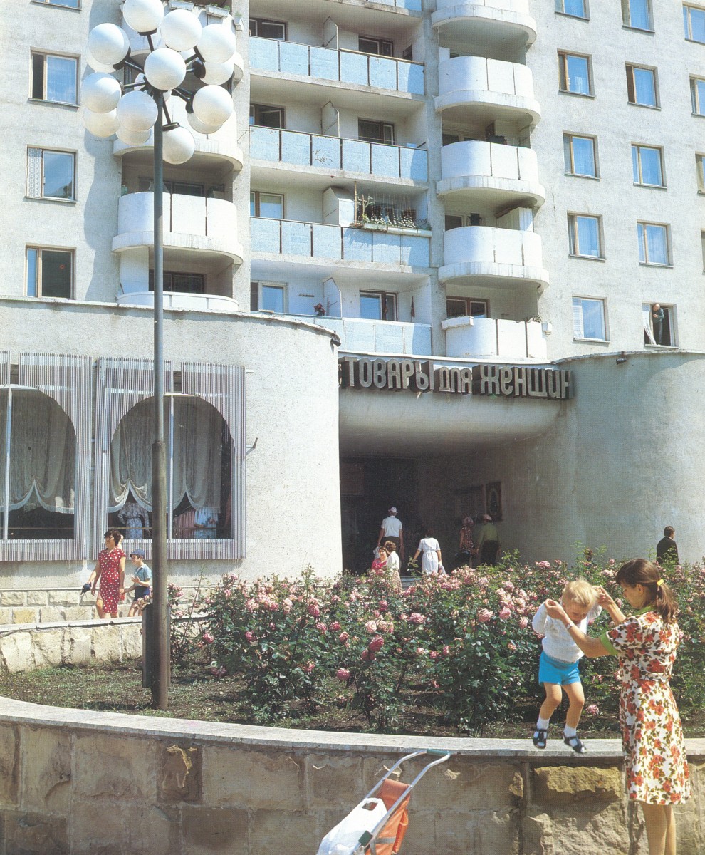 Товары женщинам